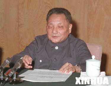 http://news.xinhuanet.com/ziliao/2003-01/20/xinsimple_35209042910109531319833.jpg