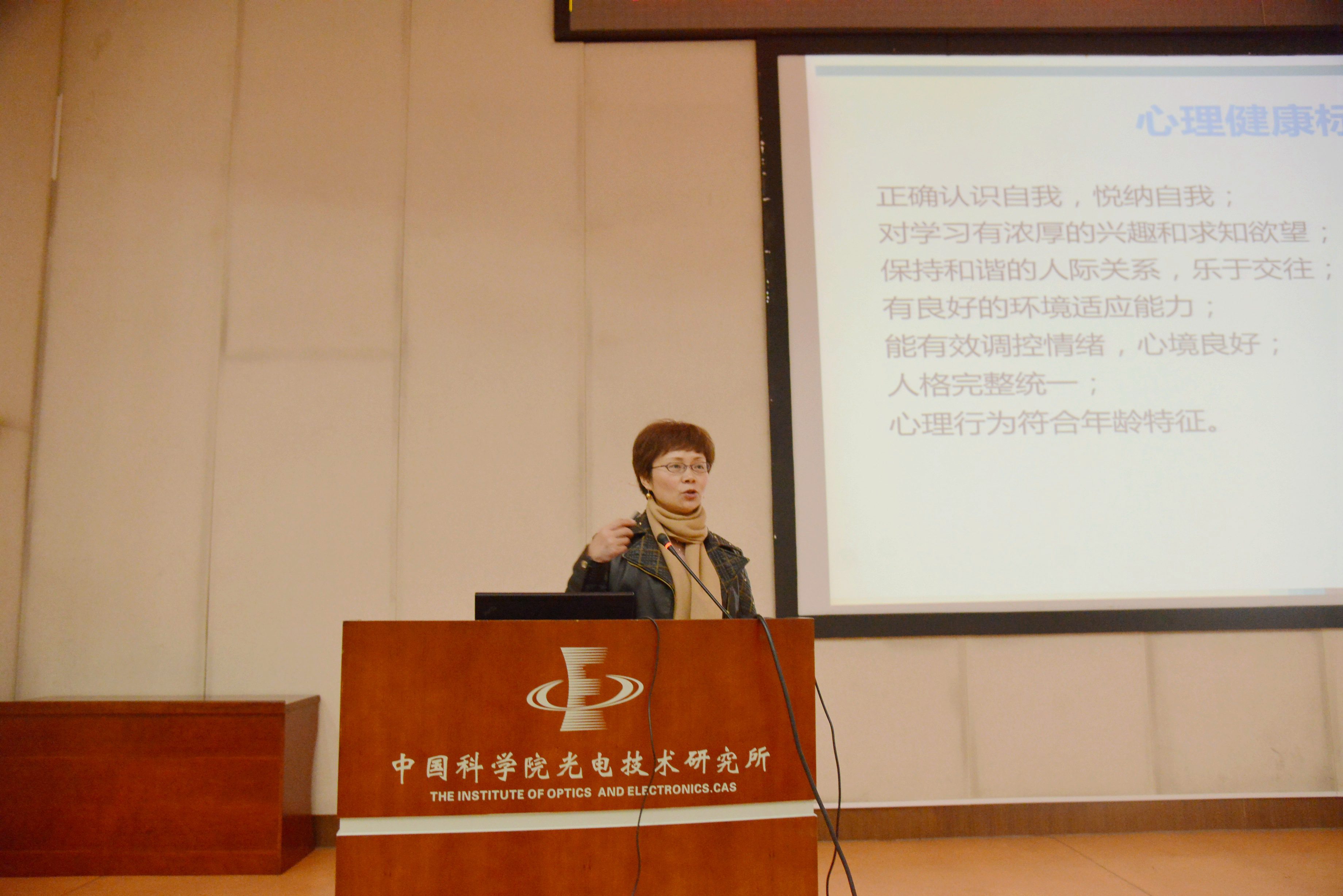 西南民族大学陈秋燕教授作报告